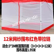 Outdoor advertising tent fence awning awning canopy curtain transparent fence side cloth side cloth