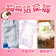 Pet aunt towel women dog menstrual pants women diaper male dog men menstrual pants ສຸຂະອະນາໄມ ແລະປອດໄພ Teddy cat diaper