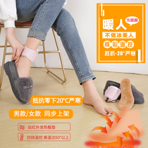 Xiaojing cotton self-heating insole electric heating heating 12 hours charging can walk office female male foot warm artifact
