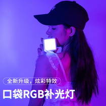 ULZ mini RGB fill light LED adjustable color temperature convenient photography light VLOG Video mobile phone live shooting