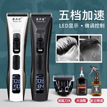 Walbo oil head electric clipper professional hair salon electric clipper adult hair clipper hair stylist hair shaving knife