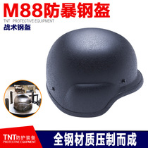 Factory direct PASGT M88 helmet security riot helmet Military fan outdoor helmet 1 million insurance