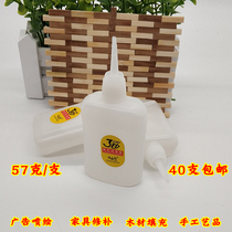 3 seconds glue strong quick-drying glue handmade diy model special glue student universal glue transparent 502