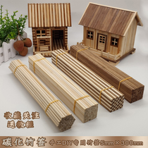 Making building model material Diy handmade round bamboo stick carbonized square bamboo stick small house bamboo stick wooden stick 30cm bamboo stick