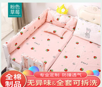 Crib Pint Kit Baby Bed Full Cotton Removable Wash Collision Avoidance backrest Childrens bed pillow bed linen customizable