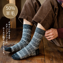 Newnay Wool Socks Mens Thickened Warm Autumn Winter Mid-Cylinder Socks Retro Fashion Warm Woolen Loop Plus Suede Mens Stockings