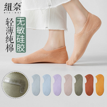 Socks Children Summer Boat Sox Shallow Mouth Pure Cotton Deodorant Short Socks Silicone not Falling Heel Spring Summer Lady Full Cotton Invisible Socks Tide
