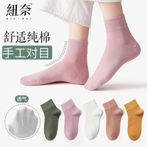 Socks female midbarrel socks pure cotton summer slim mesh breathable full cotton white lady spring and autumn dines