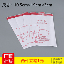 Disposable aviation motor car clean waterproof seal can Morning vomit garbage paper bag 100