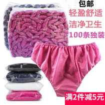 Disposable underwear sweat steaming bath independent breifs men and women printed non-woven maternal black paper underwear
