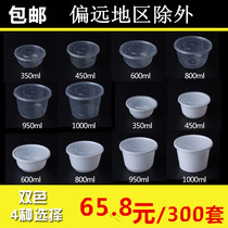 Disposable soup bowl plastic round lunch box 350ML thick white black take-out package box soup bowl 300 sets
