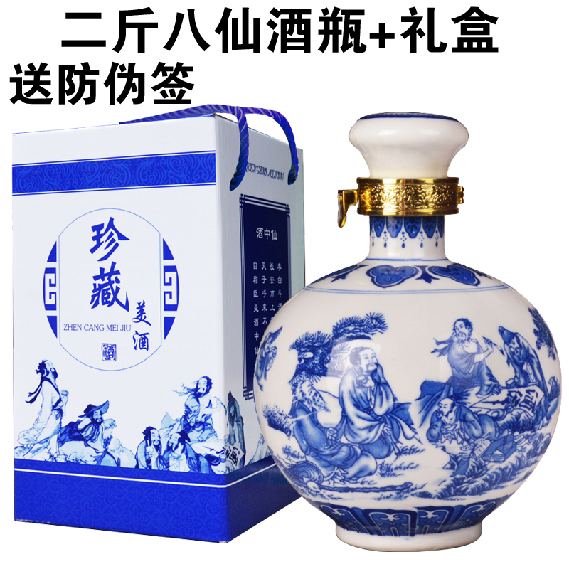 青花瓷瓶2個 TWO BLUE AND WHITE KENDI LATE MING DYNASTY | 晚明青花花卉紋