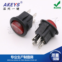 KCD1-204N upper circle with light boat switch opening 20MM2 gear 4-foot boat power 6A round