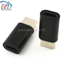 Fake MICRO mother turn TYPE-C connector aluminum alloy shell Fast Charge adapter USB female to Android phone otg