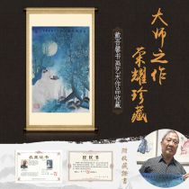 Handpainted National Painters True Traces Collection National Level Fine Arts Division Daigu Moon Colors more Add to Spring Beauty