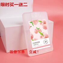 Han Yuanxi oral breath fresh spray peach Valentines Day confession persistent girl in addition to bad breath portable