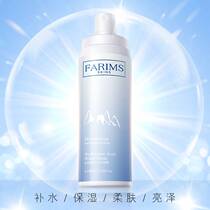 Ham Mei Glacier Out Reinforcement Spray 100ml Soothing Moisturizing Bright Color Control Oil absorption