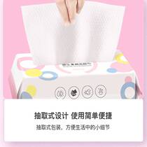 Lancorxin 100 - pumped disposable face towel extract paper pure cotton clean face towel thickened native washing towel