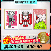 kaws hanging painting living room sofa background wall decorative painting porch cartoon vertical version Sesame Street trend violent bear mural