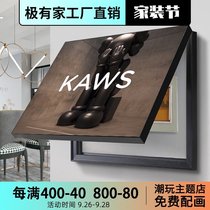 KAWS meter box decorative painting power switch cover box punch-free flip switch box left and right push wall mural