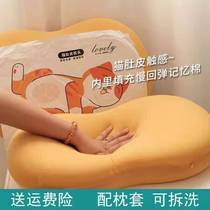 High Rebound Cat Belly Pillow Middle Low Two Sides High Memory Cotton Padded Neck Pillow Soft And Comfortable to Help Sleep Brief