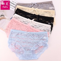 Womens underwear sexy lace seamless thin paragraph sex flirting girl solid color low waist waist triangle pants