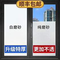 The stickers of the windows-free grinding glass are not fluent and the toilet door of the human bathroom is not visible