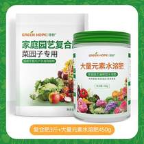 Peach tree fertilizer special fertilizer household water soluble fertilizer compound fertilizer organic fertilizer potted general nutrient solution fertilizer Flushing fertilization