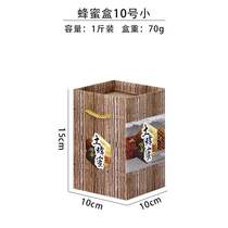 Honey packaging box gift box high-grade 1kg 2kg wild soil honey box gift box carton custom