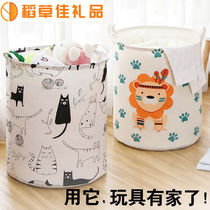 Childrens toys to collect clothes and clothes storage barrels dolls contain boxes baby dirty basket artifact bag yellow)