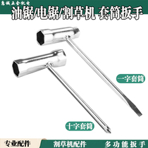 One-piece lined sleeves Cross sleeves Petrol Saw Electric Chainsaw Mower Spark Plug Wrench Garden Accessories