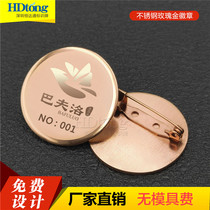Rose gold badge round badge laser badge beauty salon badge sale champion badge metal badge