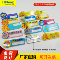 Acrylic badge custom kindergarten teacher work card primary and secondary school name card cartoon smile face custom