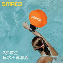 SMACO swimming self-rescue airbag bracelet watch emergency childrens anti-drowning portable artifact floating diving equipment