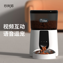 (foreign trade champion) Lingang cat intelligent automatic feeder 4L visual kitty feeding machine dog timing dosing