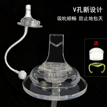 Adapted Bay Kiss Bottle Accessories Handle Wide Caliber Duckbill Pacifier Drinking Straw Straight Drinking Water Cup Conversion Gravity Ball