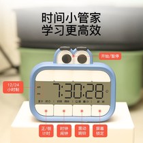 Timer alarm clock Dual-purpose student Children study Self-discipline Kitchen Timer Magnetic seconds Table Job exam dedicated