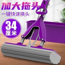 Hand-free lazy mop household sponge absorbent half folding mop retractable stainless steel rod squeezing collodion mop cloth