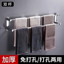 Towel rack Free-to-punch toilet shelshelf wall-mounted bath towel rack bathroom suspended stainless steel hanging towel rod