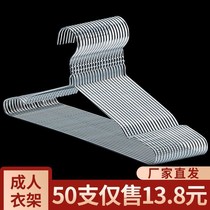 304 stainless steel clothes hanger home hanging clothes rack plus coarse thickened cool iron sun-coated hanging special coarse clothes brace support