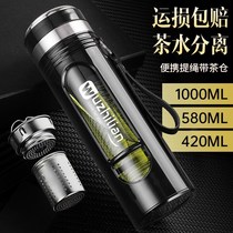 Large-capacity anti-fall glass portable double-layer water cup with lid for men's and women's office high temperature resistant tea water separation cup