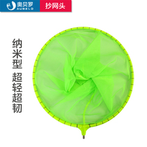 Special fishing net head nano net pocket competitive deepening net head crucian carp anti-hanging fish fishing net fishing gear