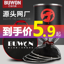 Special price fish protection rubber nylon line anti-hanging fish net bag stainless steel double ring fishing net fishing net fishing gear