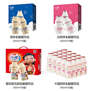 小乳酸菌饮料酸奶100ml*20瓶[5元优惠券]-寻折猪