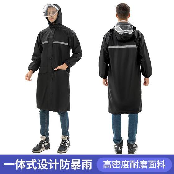 긴 비옷 yylsclt0 풀 방지 더블 레이어 윈드 브레이커 야외 노동 보호 긴 천 옥스포드 워터-피스 레인 코트 상인 긴 비옷 yylsclt0 풀 방지 더블 레이어 윈드 브레이커 야외 노동 보호 긴 천 옥스포드 워터-피스 레인 코트 상인