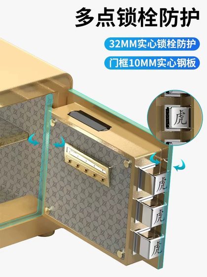 Tiger Brand Safe Safe Small CSP 인증 35/45cm 고급 안전 국가 표준 안전 인증 모든 강철 방지 2025 새로운 사무실 상위 10 개 브랜드 원래 3C 인증 Tiger Brand Safe Safe Small CSP 인증 35/45cm 고급 안전 국가 표준 안전 인증 모든 강철 방지 2025 새로운 사무실 상위 10 개 브랜드 원래 3C 인증
