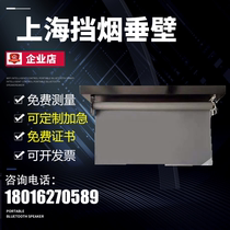 Shanghai fixed smoke Wall Electric Factory Direct measurement custom installation