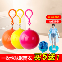 Raincoat Ball Disposable Portable Adults Outdoor Rafting Waterproof Child Rain Cape Student Male and female Tourist Anti-Rainstorm