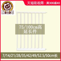Juyou Pet dog straight line fence door fence extension 75cm100cm high dog fence door isolation fence extension