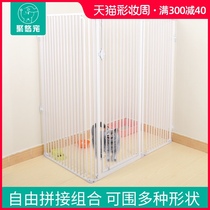Juyou pet cat fence Cat cage Pet indoor isolation fence Anti-jump free splicing cat cage anti-escape